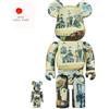 Medicom Toy BE@RBRICK The Beatles Anthology 100% 400% Bearbrick Figure Medicom Toy NUOVO