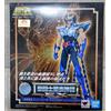 Bandai Saint Cloth Myth EX Phoenix Ikki (nuovo panno bronzo) Saint Seiya dal Giappone