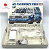 Tamiya (TAMIYA) TAMIYA Scala 1/24 Model Kit Volvo 850 Estate BTCC Display Model Japan NUOVO