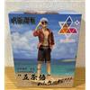 SEGA Luminasta Mensawlei Okinawa Satoru Gojo Jujutsu Kaisen Figure SEGA NUOVO