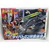 Transformers Beast Wars Cybertron Mobile Base NUOVO