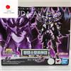 Bandai Saint Cloth Myth EX Garuda Aiacos Action Figure Saint Seiya Bandai NUOVO