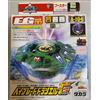 TOMY 1 GIORNO! Beyblade Draciel G Gravity A-104 TAKARA Bakuten Shoot NUOVO