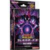 Yugioh Rush Duel Deck Trionfante Ritorno dei Monarchi in Giappone NUOVO