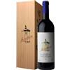 Tenuta San Guido Guidalberto Magnum Tenuta San Guido 2023 1,5 l