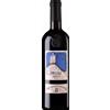 Cipressi Nizza Michele Chiarlo 2023 - Vini