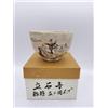 Scatola di carta vintage Matcha Bowl Risshakuji Temple Autumn Foliage Rocky L...