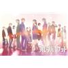 Blu-ray Stage "Fruits Basket The Final" GIAPPONE