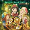 CD nuovo anime Hakumei to Mikochi Harvest Moon Night 2018 singolo