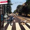 CD Nuovo PAUL McCARTNEY PAUL IS LIVE 2025 JAPAN MINI LP SHM CD