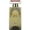 Nabeel Dahn Al Oud Eau De Parfum 100ml - Profumo Intenso, Nobile E Senza Tempo