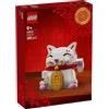 LEGO 40813 Gatto della fortuna