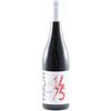 Monna 1475 Rosso Toscana IGT - Capezzana