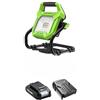 Greenworks G24WL Faretto Ibrido 24V AC/DC + Batteria 2Ah + Caricabatterie, 2000 Lumen, 2 Impostazioni, SENZA Batteria, Gancio Incluso