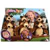 Simba Orso Peluche di Masha e Orso cm.25-2 assortimenti +3 Anni 109301071009