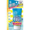 Sun Killer Isehan Sunkiller Perfect Water Essence SPF50+ PA++++ 50g