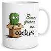 Lol t-shirt Tazza Divertente "Buongiorno un Cactus" - Tazza Simpatica con Scritta per Colazione, Caffè e Tisane - Idea Regalo Uomo, Donna, Amica e Collega - Tazze Personalizzate e Originali