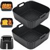 BYKITCHEN Set di 2 stampi in silicone per Airfryer da 4,7-6,2 l | Per Ninja Pro/Max, COSORI 5,5L/6L, Philips 6,2L e Ninja Speedi 5,7L, riutilizzabile