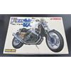 YAMAHA Nuovo non assemblato ⭐️ Aoshima n.39 Yamaha V-MAX Kai Active Specification TM