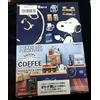 Sanrio Re-ment SNOOPY COFFEE ROASTERY CAFE set completo figure diorama Japan TM