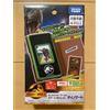 Jurassic Park Dinogate Jurassic Park Dinosaur TM