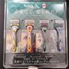 Elegante Demon Slayer Schick Hydro5 Confezione da 4 tipi Rasoio Set completo Confezion...