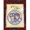 Studio Ghibli Patch ricamo Studio Ghibli Laputa Castle In The Sky Ghibli Collection NUOVO