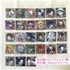 Adesivo Demon Slayer Kimetsu Yaiba Seal Wafer set completo 26 tipi BANDAI vol.1