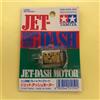 Tamiya (TAMIYA) Tamiya Period Thing Upgrade Part No.159 15159 Jet Dash Motor Mini 4WD Racing