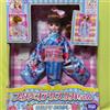 Takara Tomey TAKARA TOMY Studio Alice Licca-chan Licca bambola kimono haregi giapponese