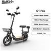 KuKirin C1 Pro Scooter elettrico pieghevole per adulti con sedile E-Scooter 45 km/h Monopattino elettrico 500W Skateboard Kickboard - KuKirin C1 Pro