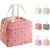 HouYa-Tec 10L Borsa Termica Porta Pranzo, Riutilizzabile Borsa Frigo Piccola Portatile, Pranzo Tote Bag, per Uomini Donne Bambini, per Ufficio Scuola Viaggi Campeggio All'aperto Picnic (fiori rosa)