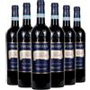 Tommasi Valpolicella Ripasso Classico Superiore DOC 2020 Box da 6 bottiglie