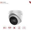 Hikvision DS-2CD1H43G2-IZ.ValueSeries IP Motion Detection 2.0 4Mpx lente varif. motorizzata 2.8-12mm