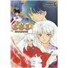 Edizioni Star Comics Fumetto Inuyasha Wide Edition 12