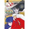 Edizioni Star Comics Fumetto Inuyasha Wide Edition 16