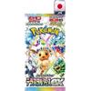 The Pokemon Company Carte Pokemon - Terastal Festival ex (Busta- JP)