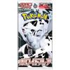 The Pokemon Company Carte Pokemon - White Flare (Busta Da 7 Carte, JP)