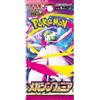 The Pokemon Company Carte Pokemon - Mega Symphonia (Busta Da 5 Carte- JP)