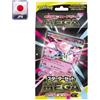 The Pokemon Company Carte Pokemon - Mega Starter Set Mega Diancie Ex (Mazzo, JPN)