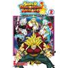 Edizioni Star Comics Fumetto Super Dragon Ball Heroes - Missione Nell'Oscuro Mondo Demoniaco 2