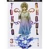 Jpop Fumetto Tokyo Ghoul 3