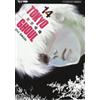 Jpop Fumetto Tokyo Ghoul 14