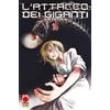 Panini Comics Fumetto L'attacco Dei Giganti 16