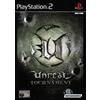 Epic Games Unreal Tournament