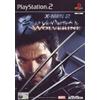 Activision Blizzard X-Men 2 La Vendetta Di Wolverine