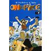 Edizioni Star Comics Fumetto One Piece 1