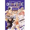Edizioni Star Comics Fumetto One Piece 40