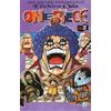 Edizioni Star Comics Fumetto One Piece 56
