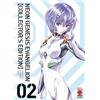 Panini Comics Fumetto Neon Genesis Evangelion Collector's Edition 2